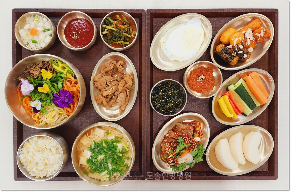 도솔한방병원 항암식단 10월 20일