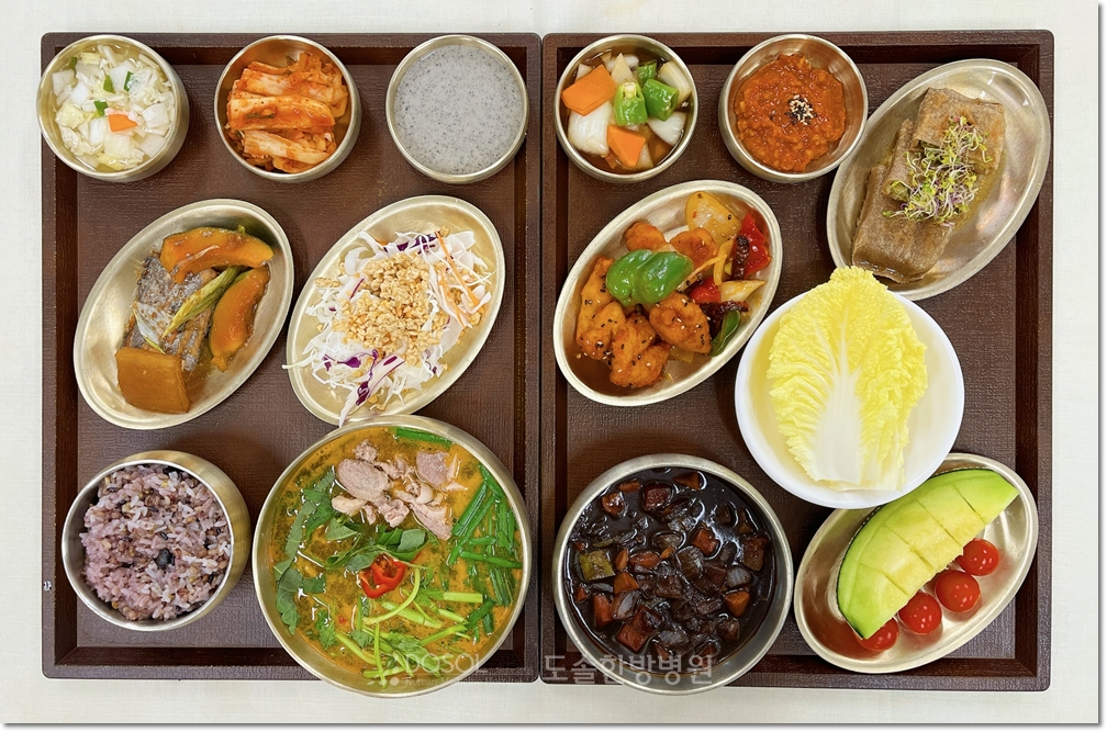 도솔한방병원 항암식단 10월 13일