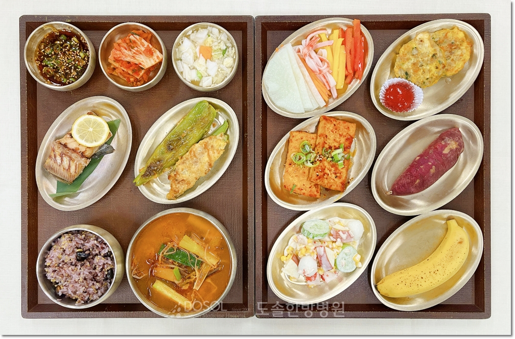 도솔한방병원 항암식단 10월 19일