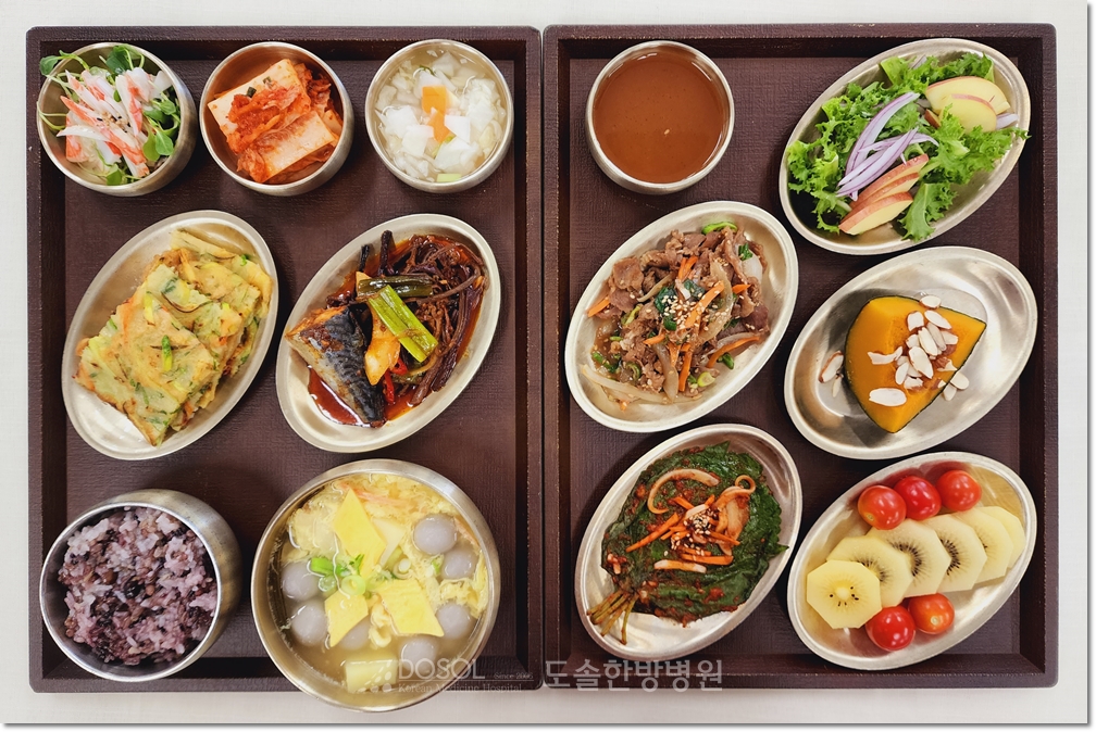 도솔한방병원 항암식단 10월 23일