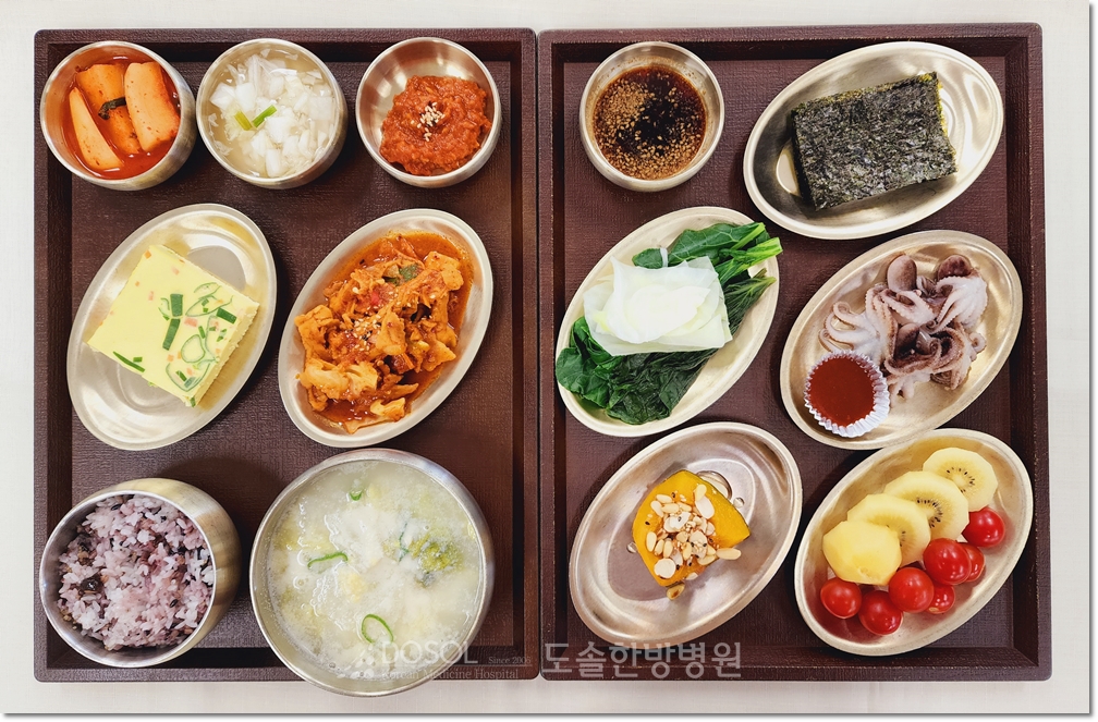 도솔한방병원 항암식단 10월 18일