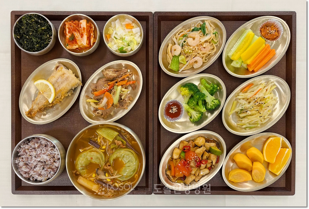 도솔한방병원 항암식단 12월 4일