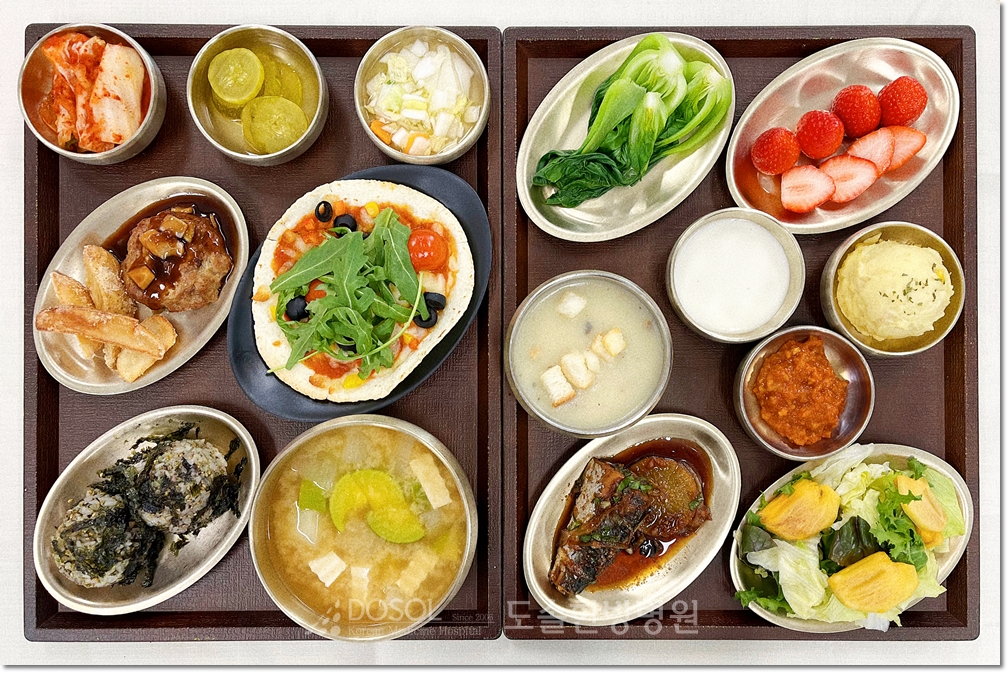 도솔한방병원 항암식단 12월 5일