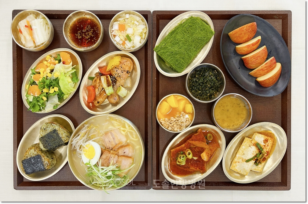 도솔한방병원 항암식단 12월 1일