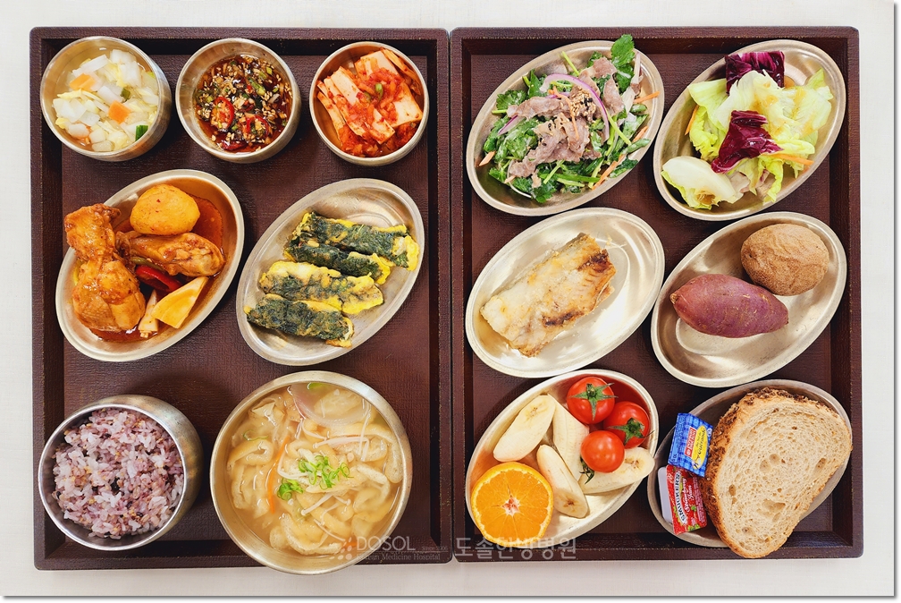 지제도솔한방병원 항암식단 1월 31일