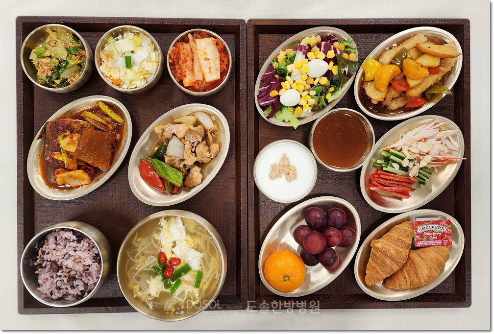 지제도솔한방병원 항암식단 2월 6일
