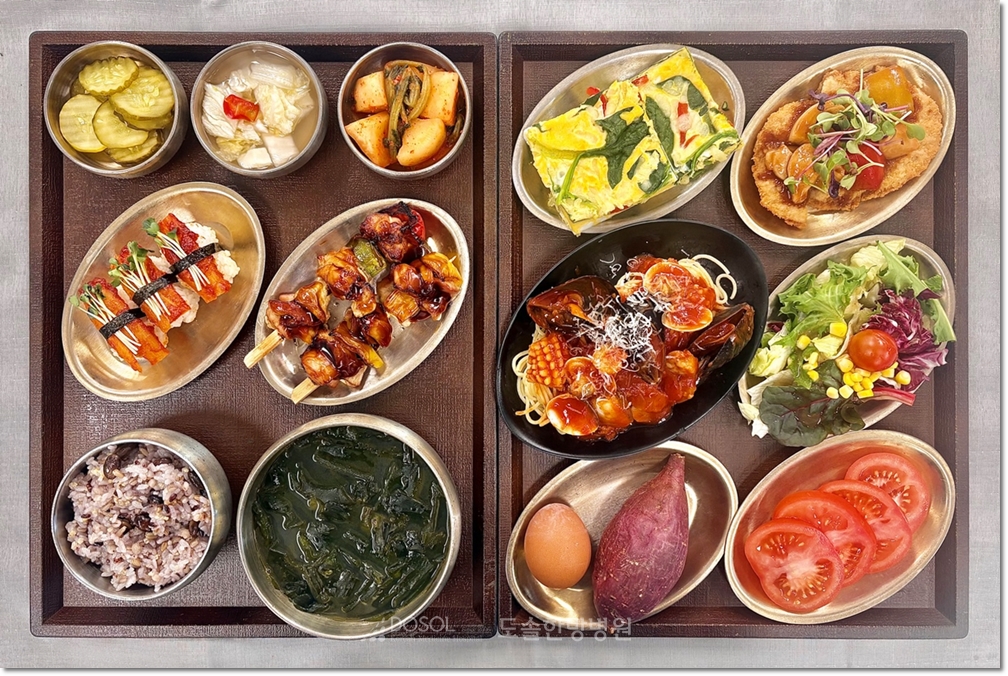지제도솔한방병원 항암식단 2월 26일