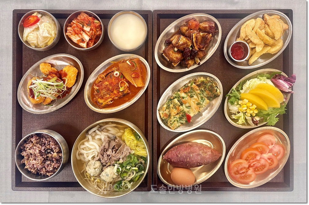 지제도솔한방병원 항암식단 2월 25일 