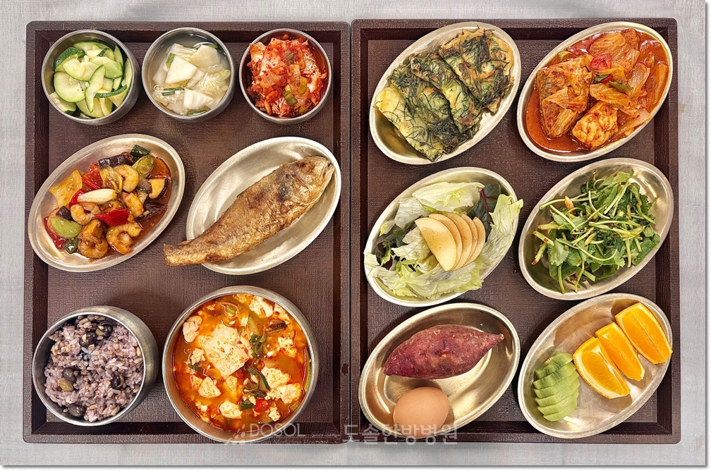 지제도솔한방병원 항암식단 2월 28일