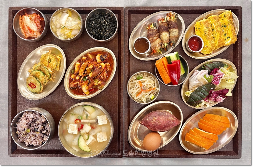 지제도솔한방병원 항암식단 2월 27일