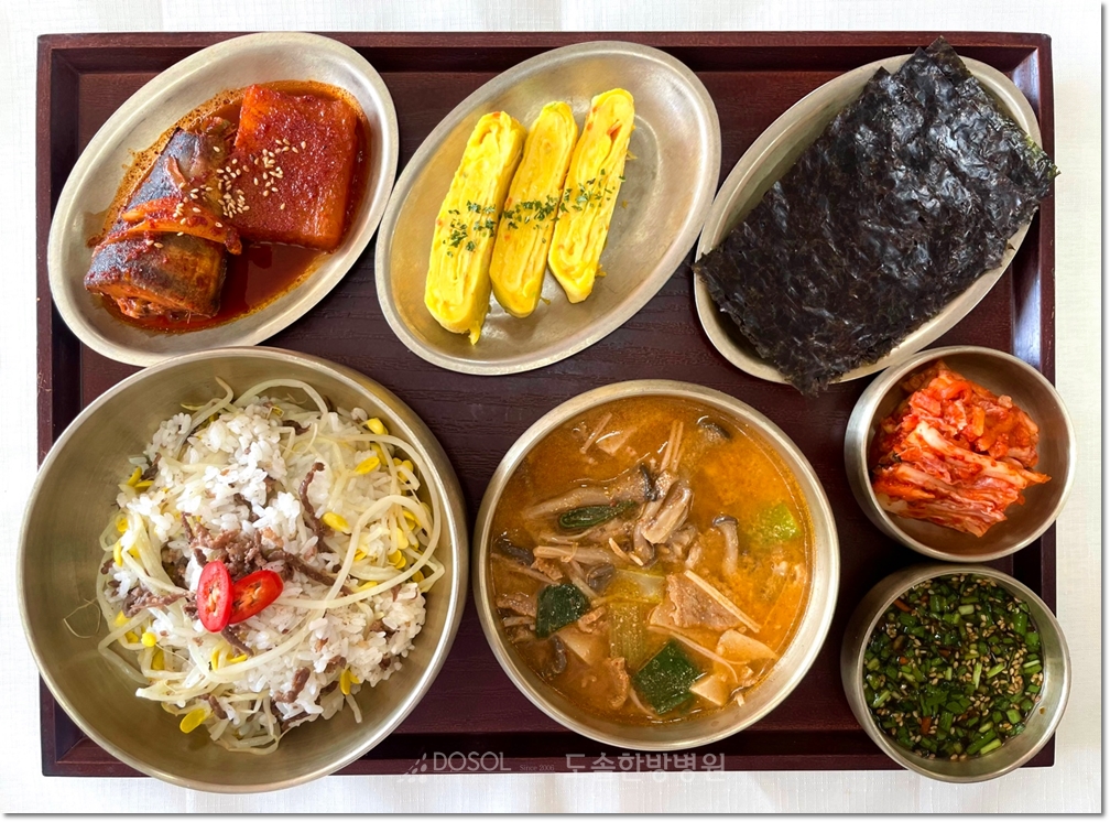 도솔한방병원 신경계재활식단 4월 7일