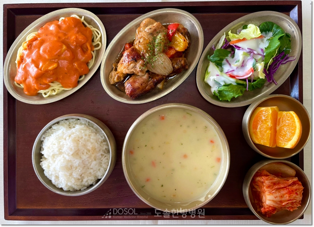 도솔한방병원 신경계재활식단 4월 16일 