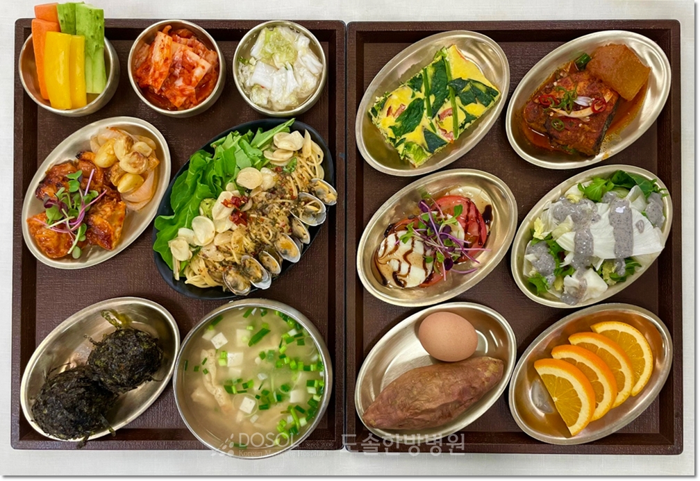 지제도솔한방병원 항암식단 4월 25일