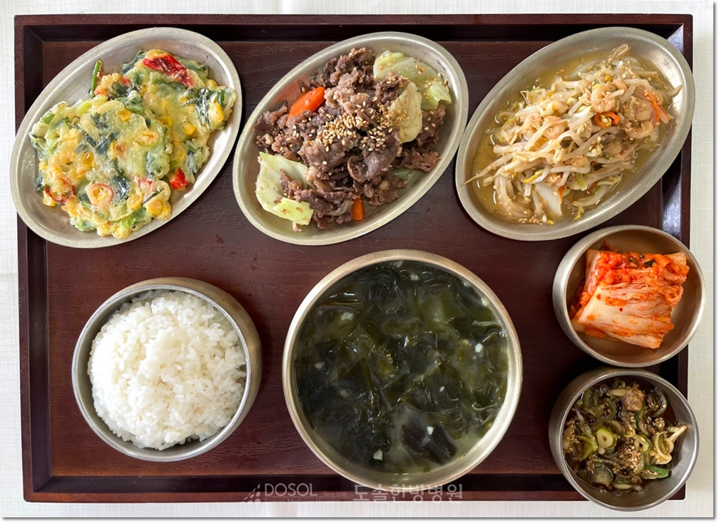 도솔한방병원 신경계재활식단 4월 14일