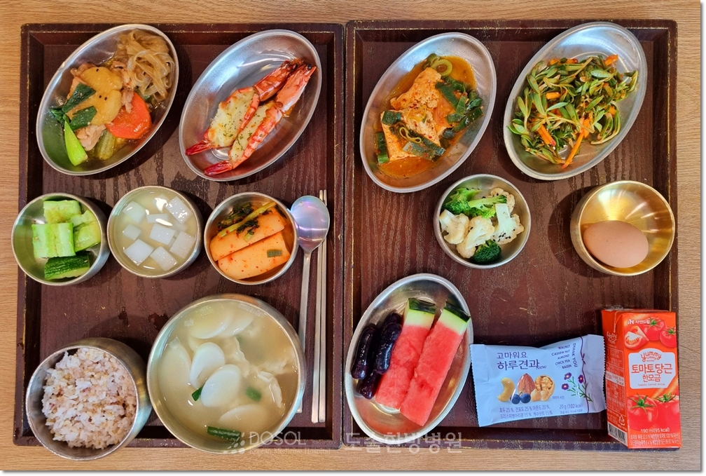 천안도솔한방병원 항암식단 4월 23일 