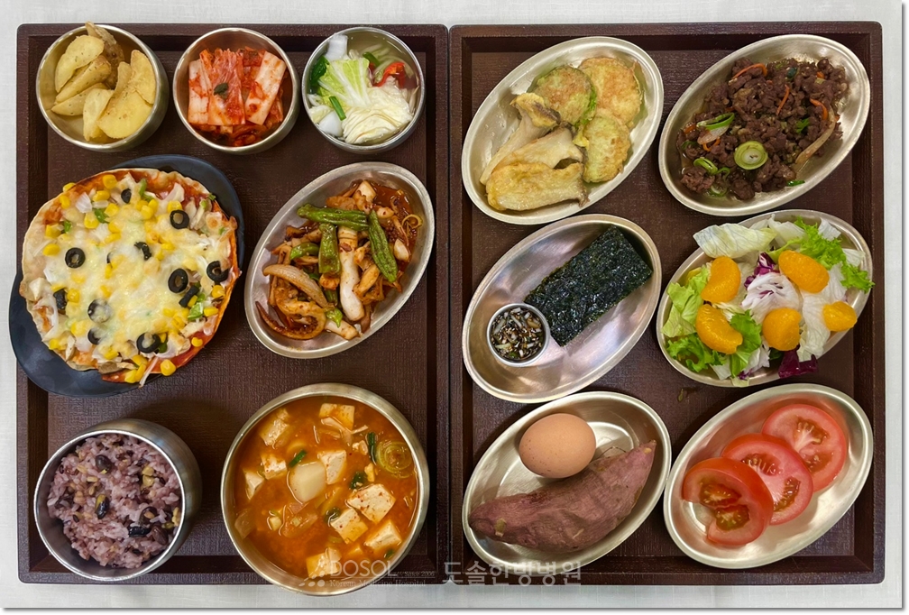 지제도솔한방병원 항암식단 4월 28일 
