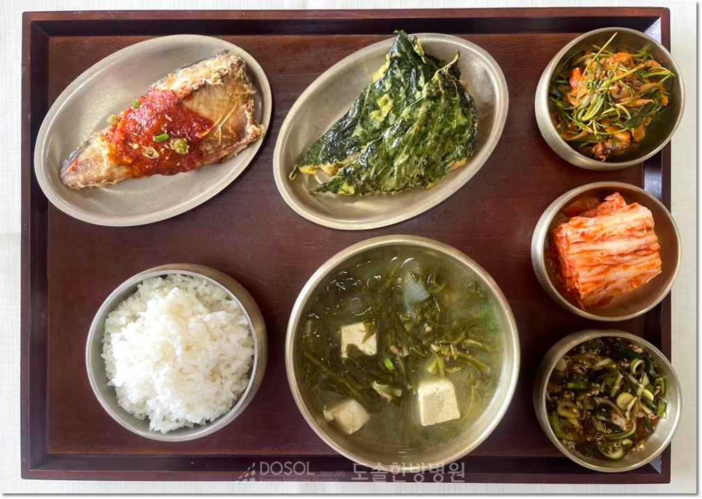 도솔한방병원 신경계재활식단 4월 24일