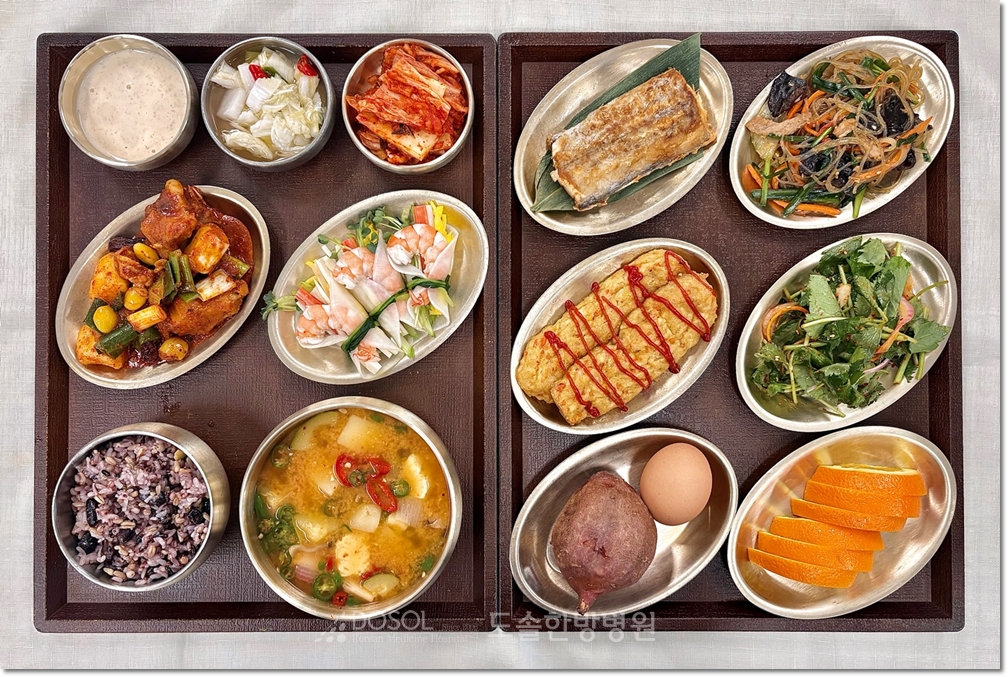 지제도솔한방병원 항암식단 4월 23일