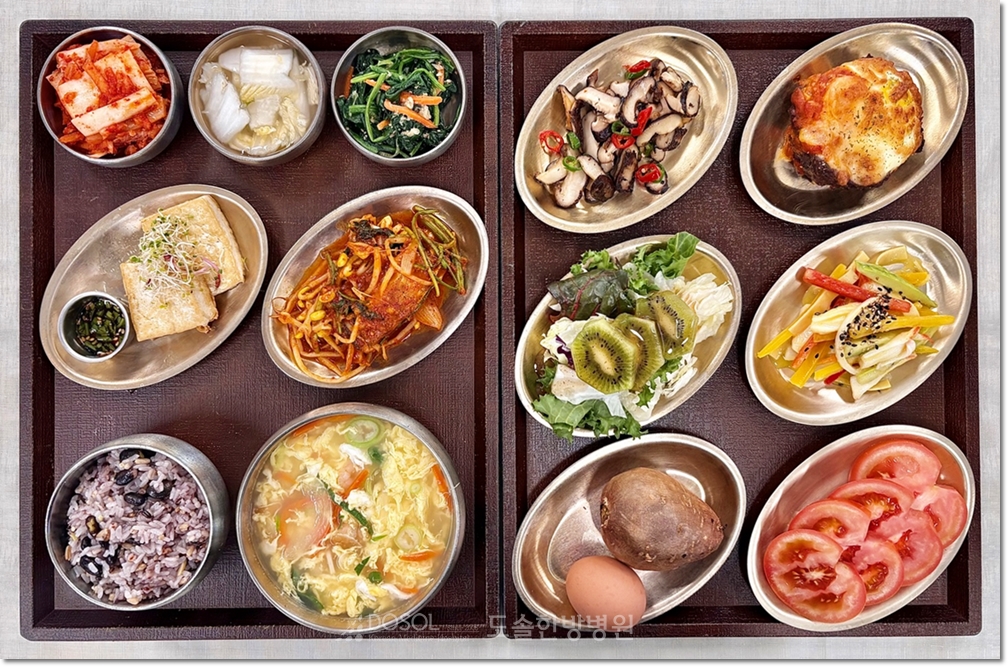 지제도솔한방병원 항암식단 4월 24일