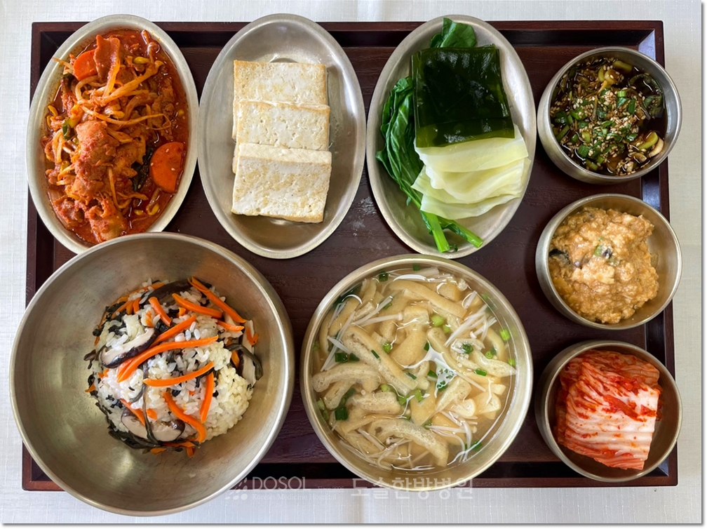 도솔한방병원 신경계재활식단 4월 28일