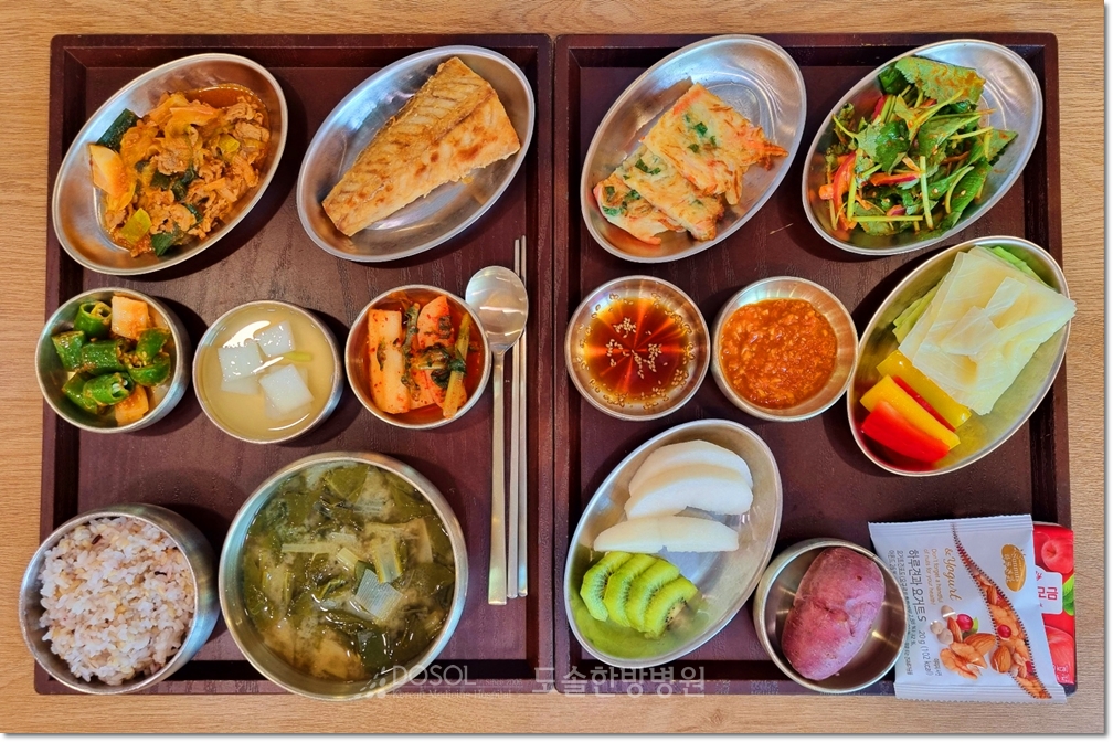 천안도솔한방병원 항암식단 4월 21일