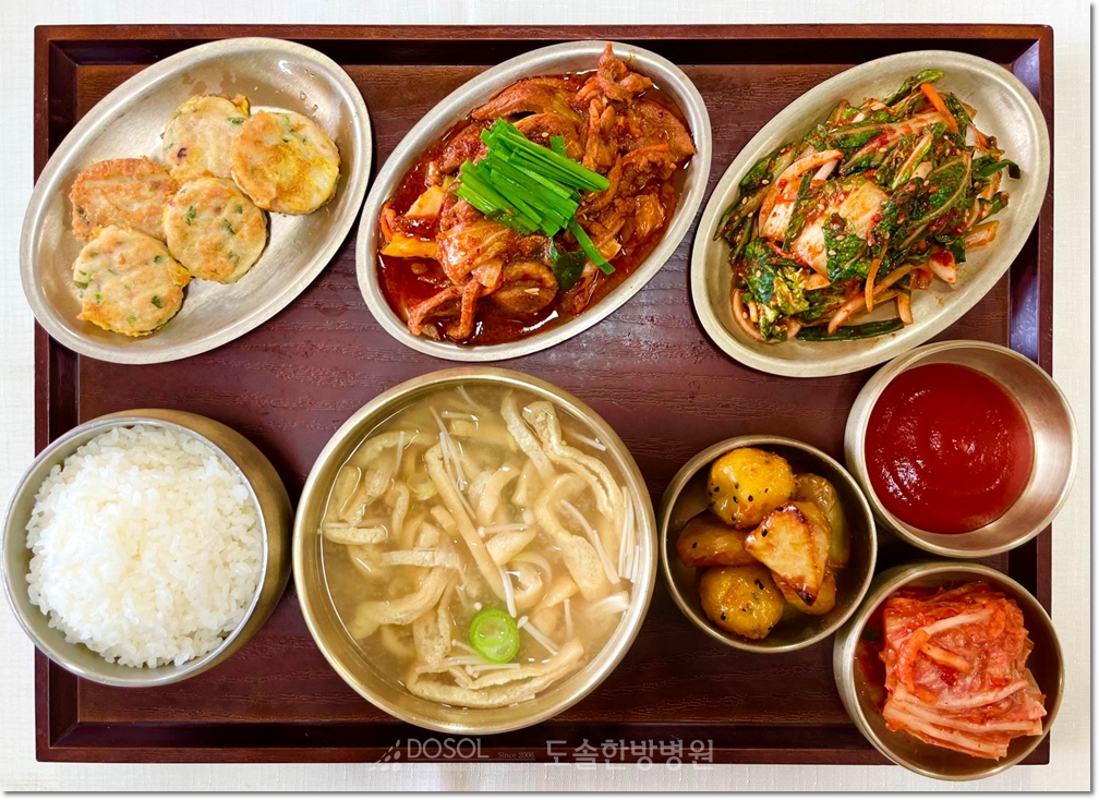 도솔한방병원 신경계재활식단 4월 22일 