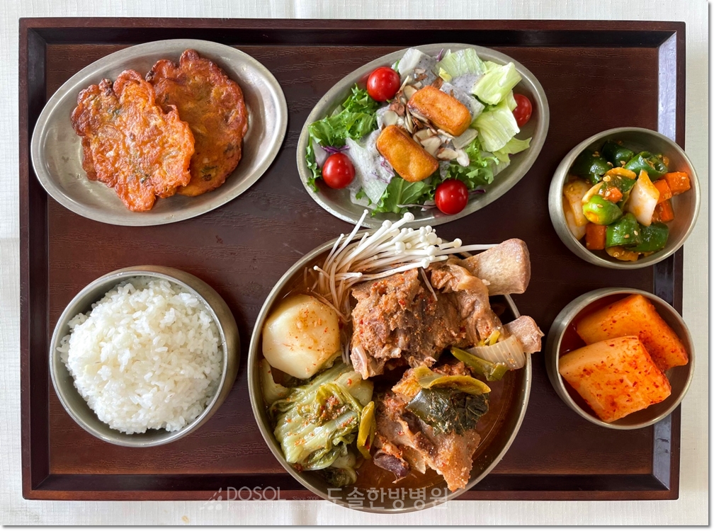 도솔한방병원 신경계재활식단 4월 23일 