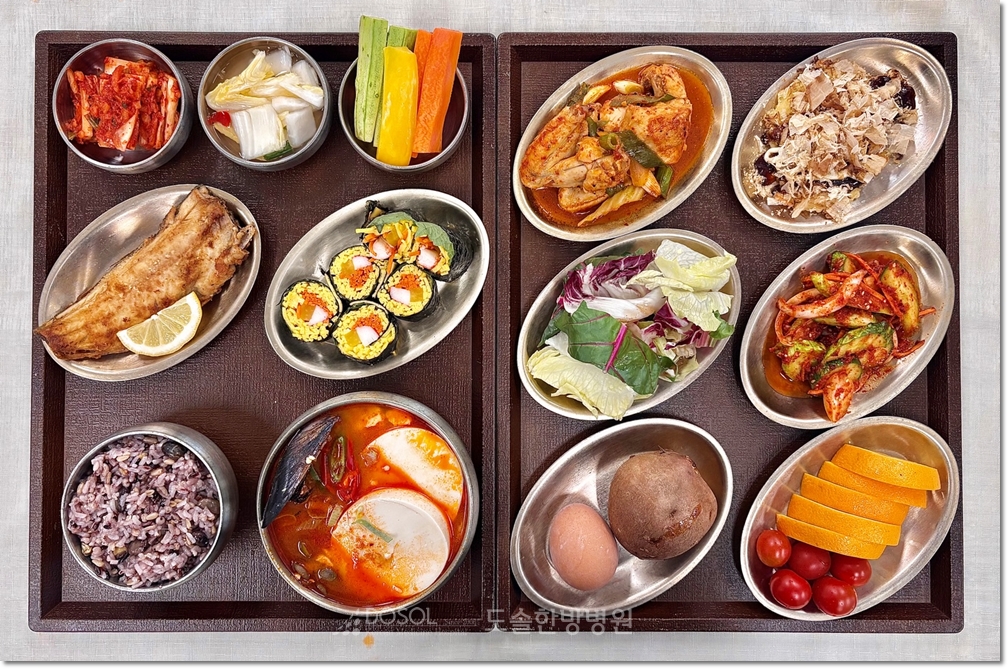 지제도솔한방병원 항암식단 4월 29일 