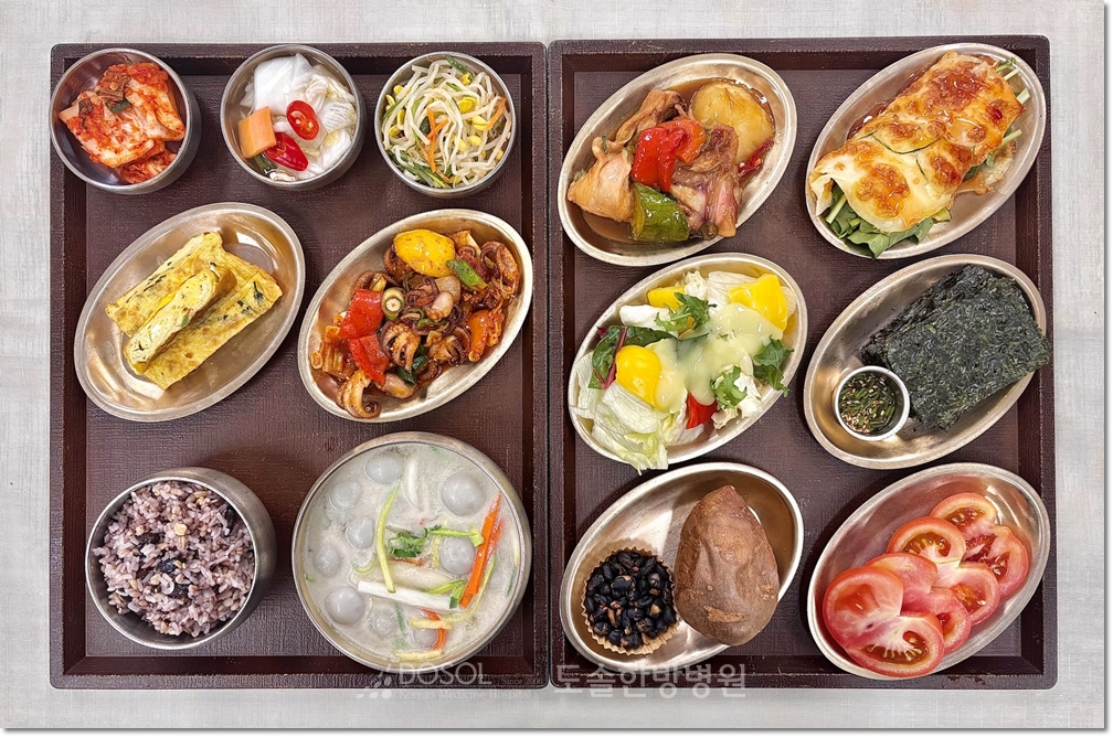 지제도솔한방병원 항암식단 4월 22일 