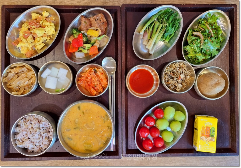 천안도솔한방병원 항암식단 4월 28일 