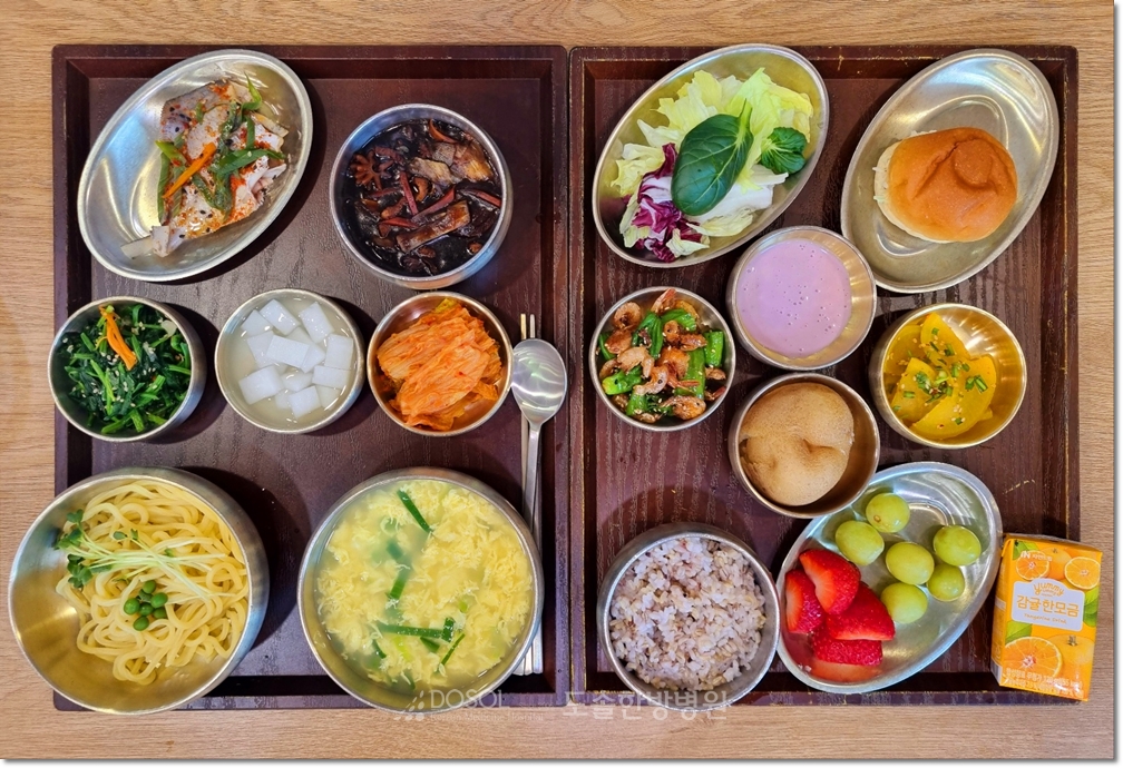 천안도솔한방병원 항암식단 4월 22일