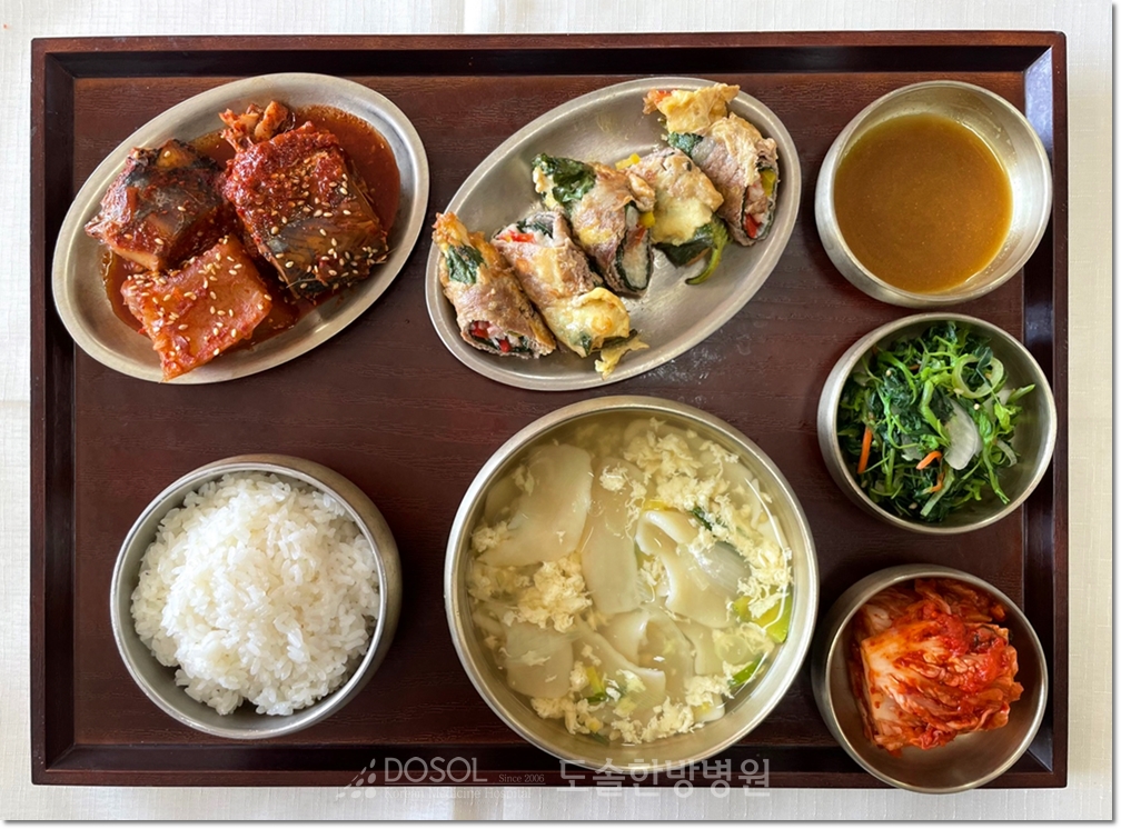 도솔한방병원 신경계재활식단 4월 29일 