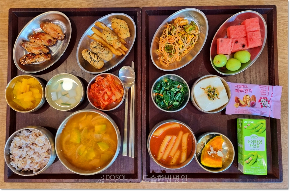 천안도솔한방병원 항암식단 4월 25일