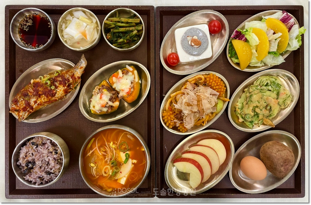 지제도솔한방병원 항암식단 4월 21일