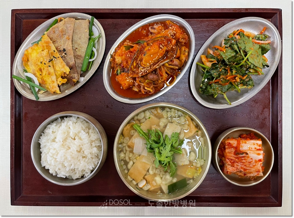 도솔한방병원 신경계재활식단 5월 15일 