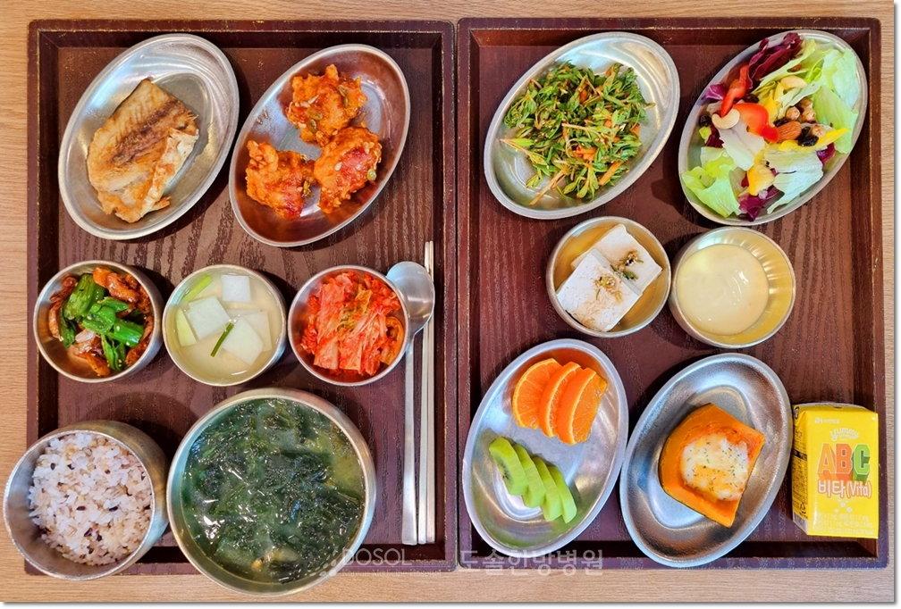 천안도솔한방병원 항암식단 5월 14일 