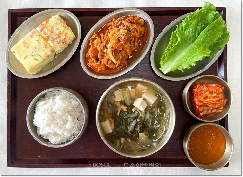 도솔한방병원 신경계재활식단 5월 29일 