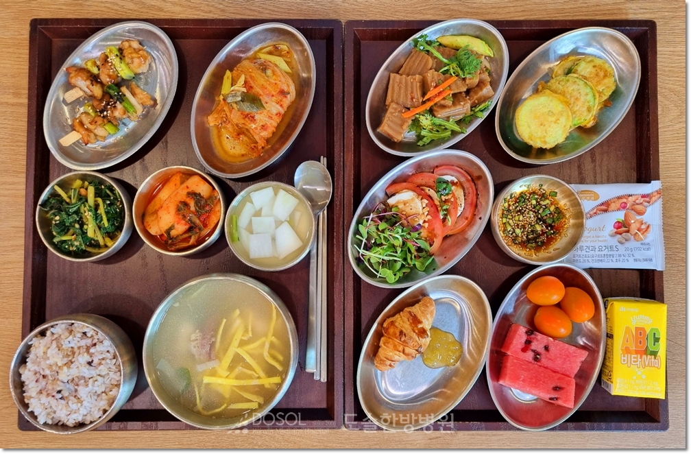 천안도솔한방병원 항암식단 5월 21일
