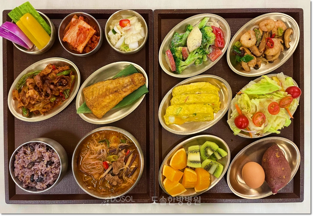 지제도솔한방병원 항암식단 5월 15일 