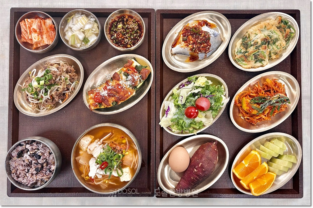 지제도솔한방병원 항암식단 5월 13일 
