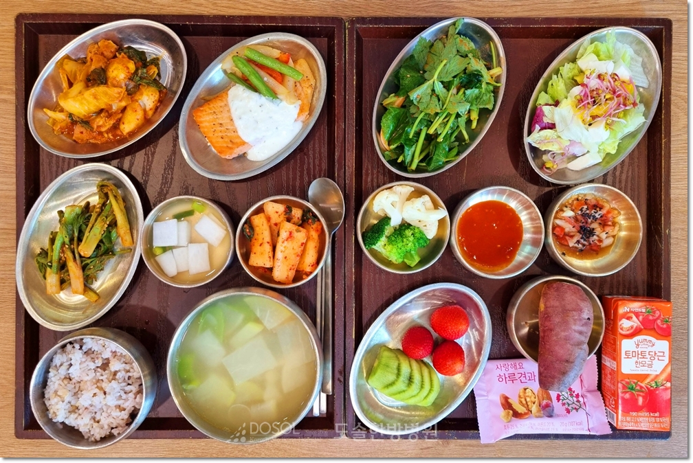천안도솔한방병원 항암식단 5월 2일