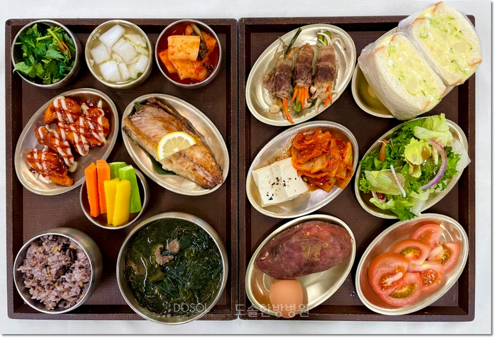 지제도솔한방병원 항암식단 5월 26일