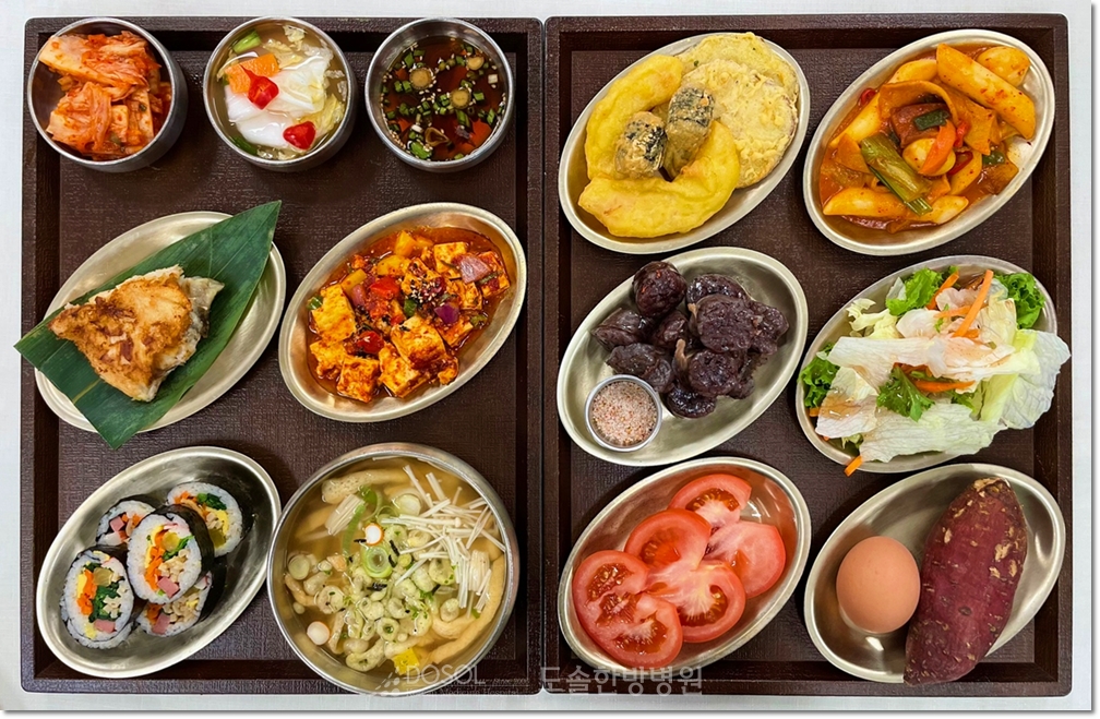 지제도솔한방병원 항암식단 5월 16일 