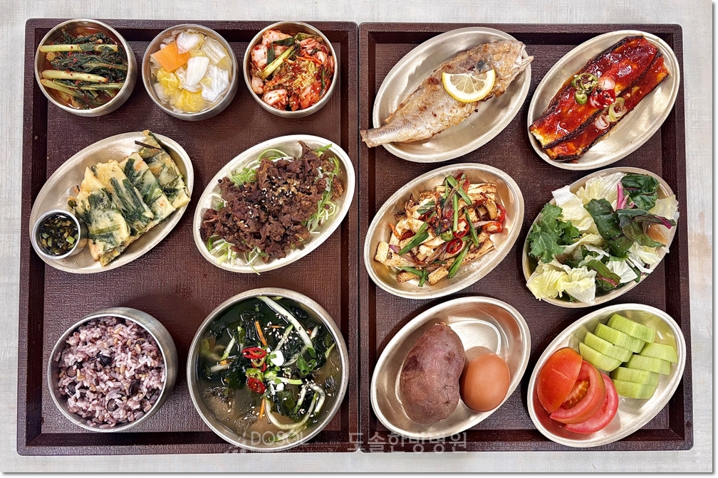 지제도솔한방병원 항암식단 5월 27일
