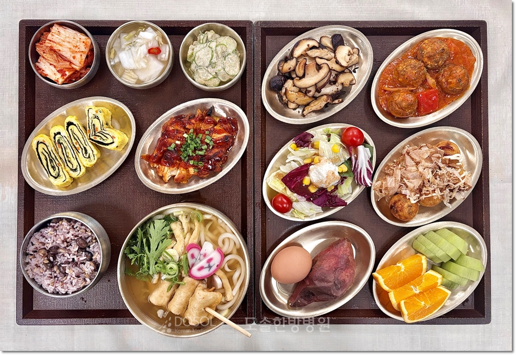 지제도솔한방병원 항암식단 5월 29일