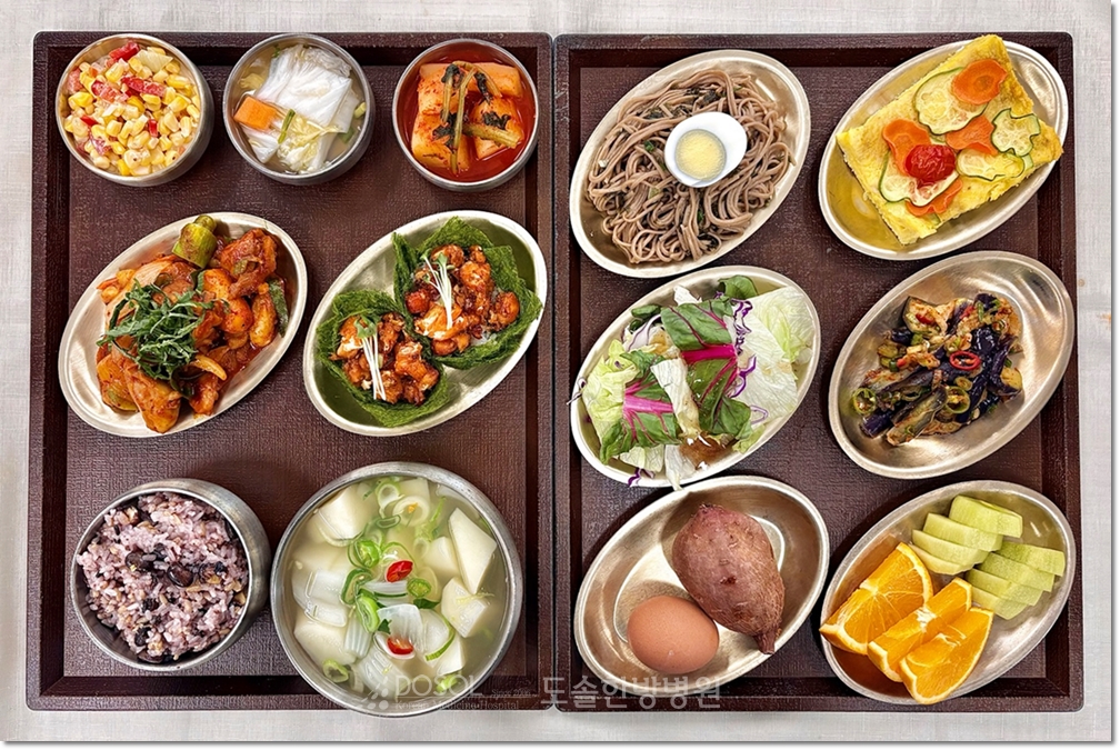 지제도솔한방병원 항암식단 5월 2일 