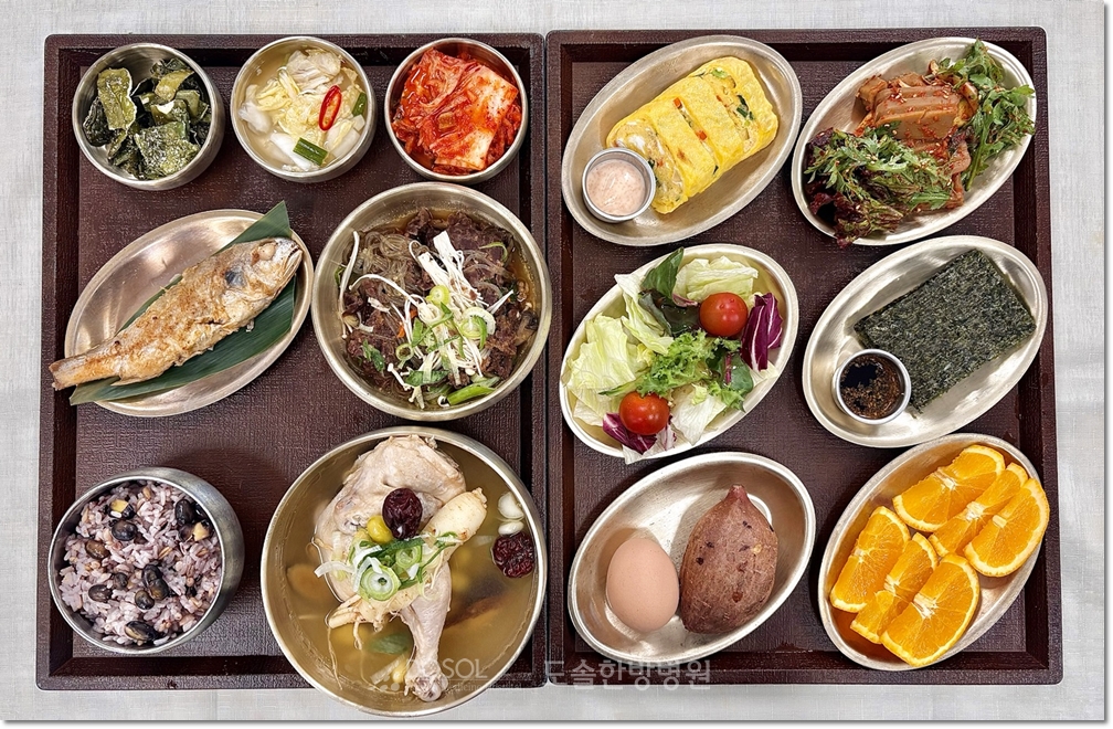 지제도솔한방병원 항암식단 4월 30일