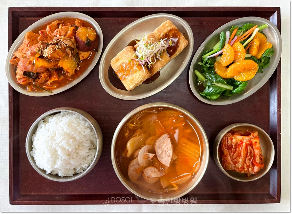 도솔한방병원 신경계재활식단 5월 27일