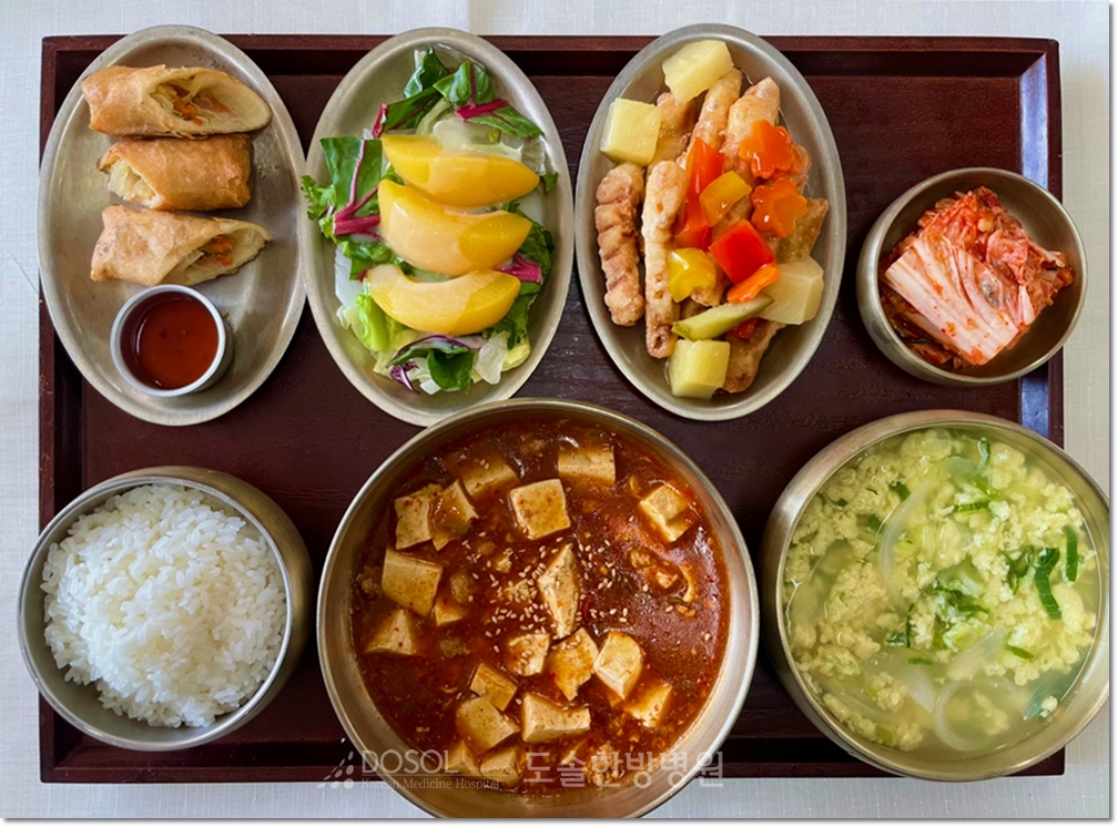 도솔한방병원 신경계재활식단 5월 14일