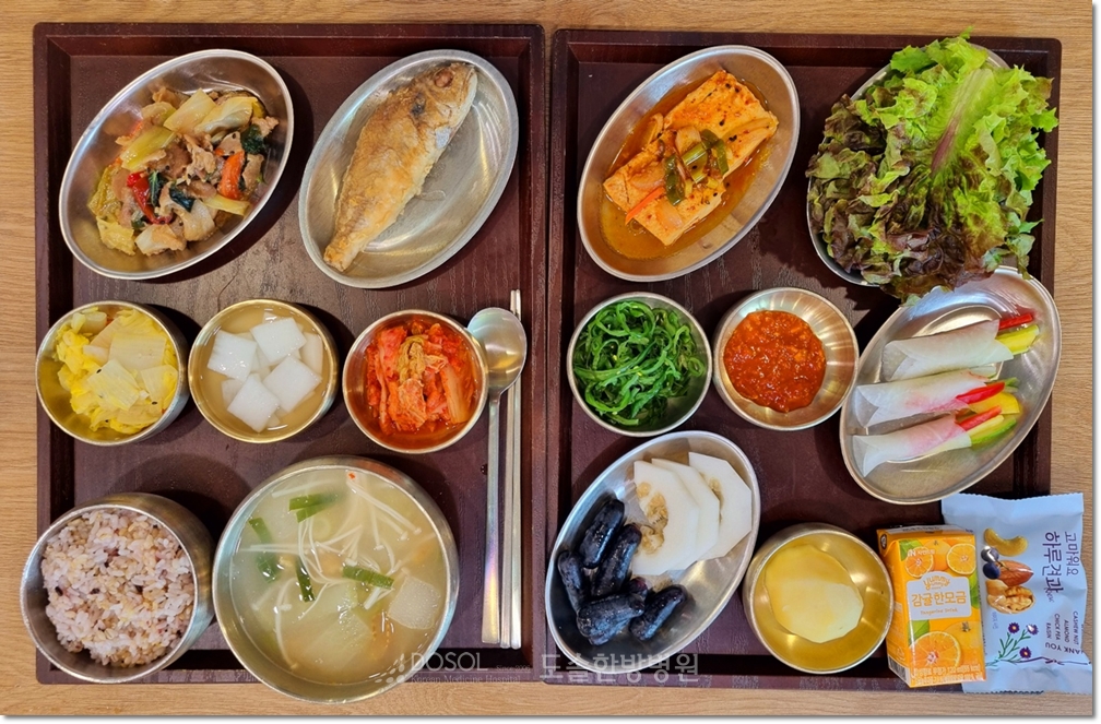 천안도솔한방병원 항암식단 5월 23일